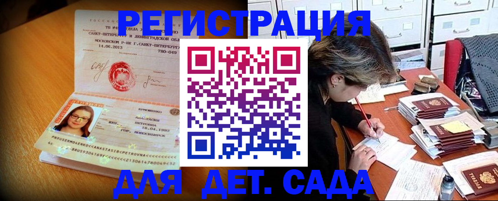 найти адрес прописки в Камызяке